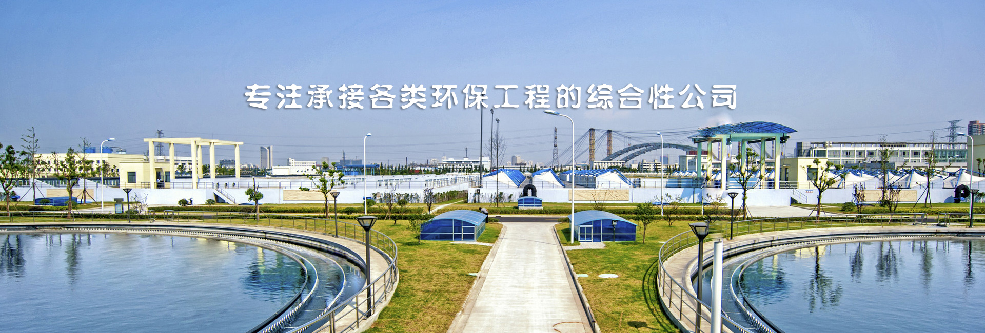 溫室噴灌機
